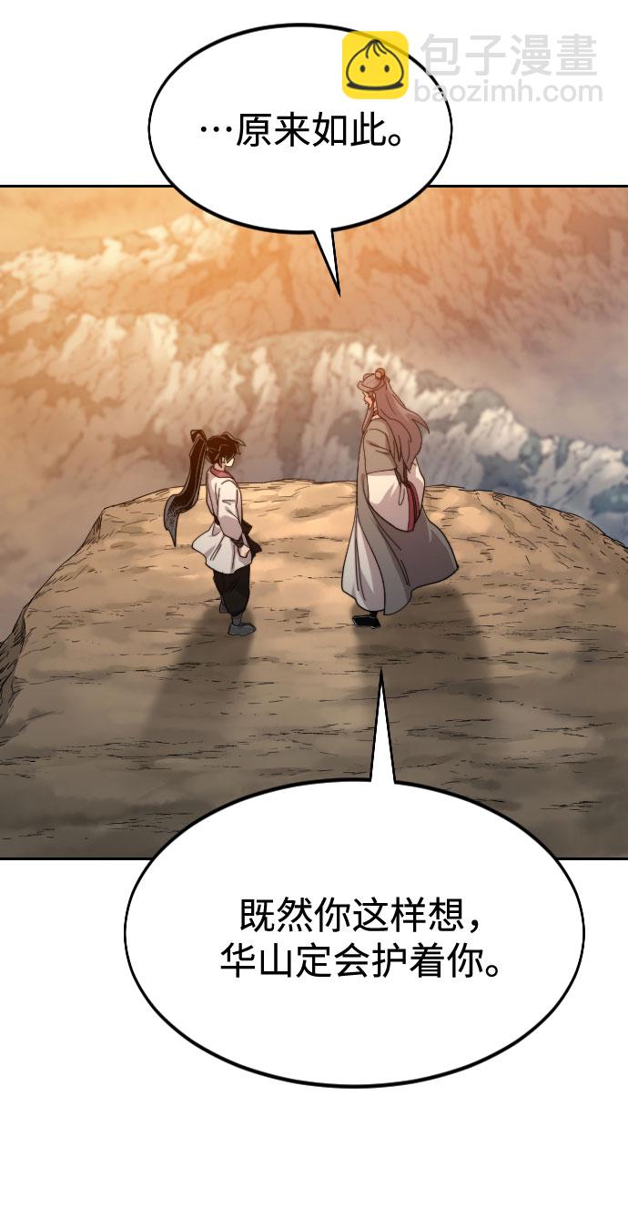 第70话75