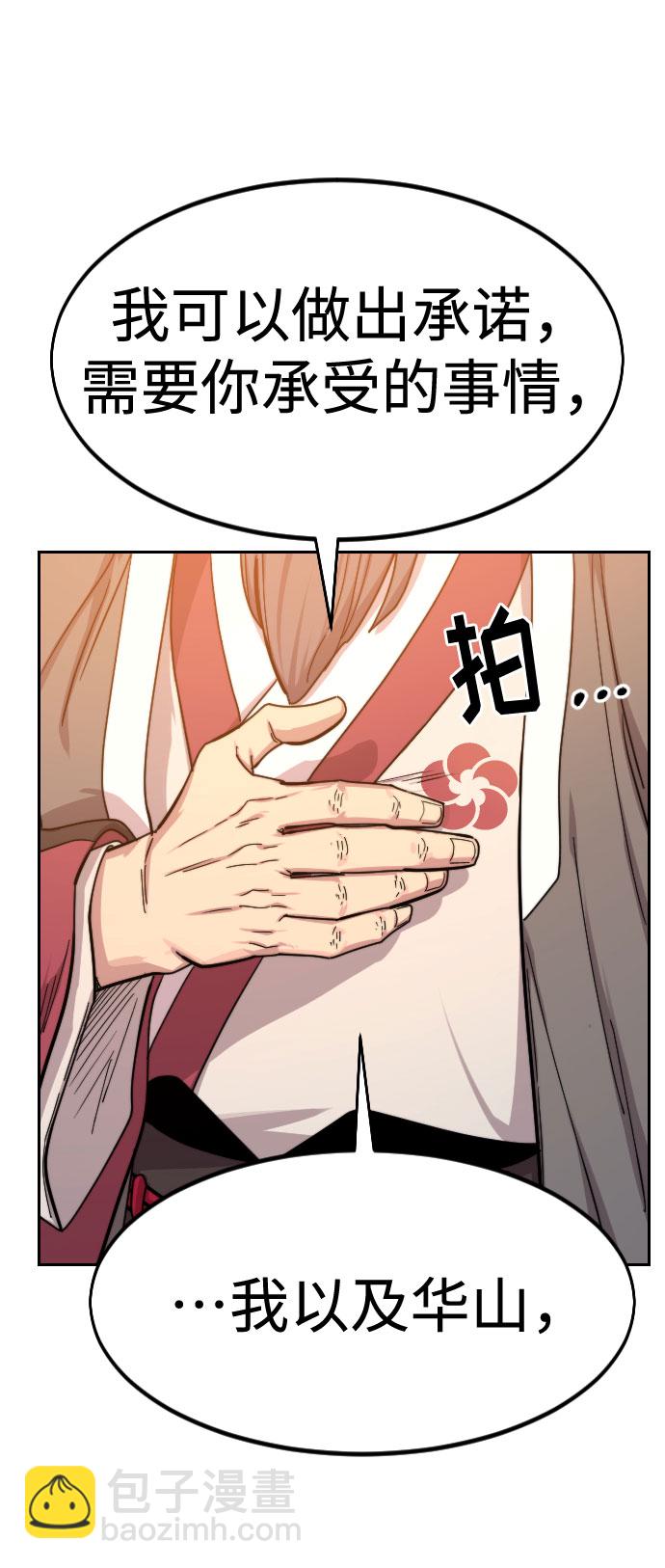 第70话76