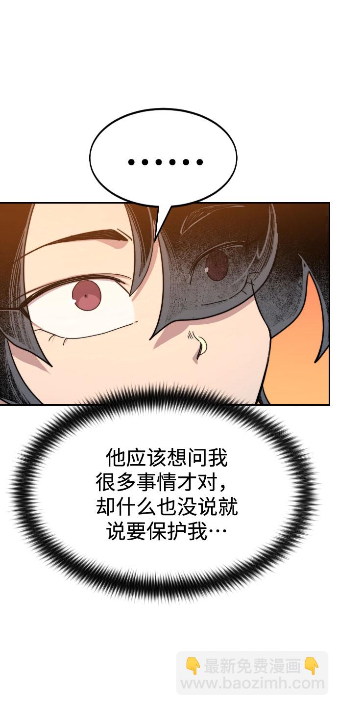 第70话78