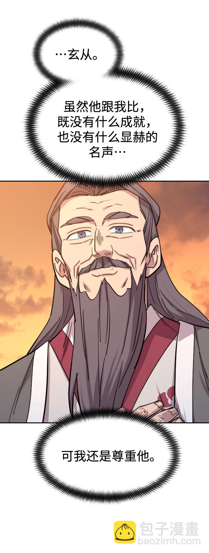 第70话79