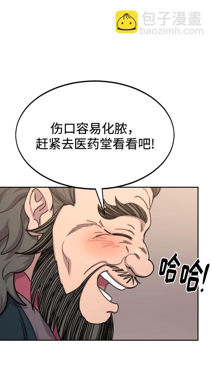 第70话8