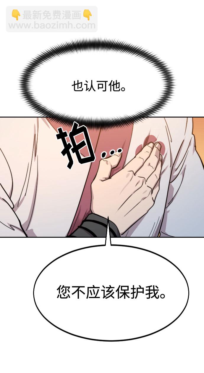 第70话80