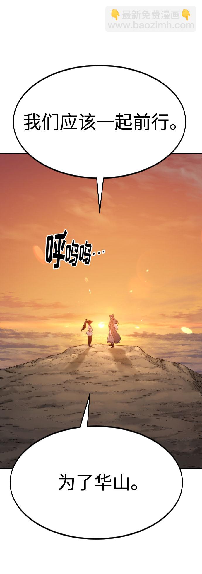 第70话81