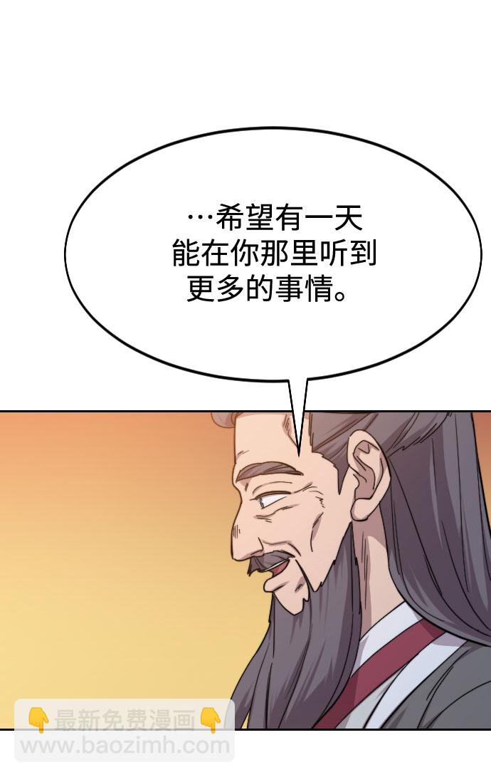第70话82