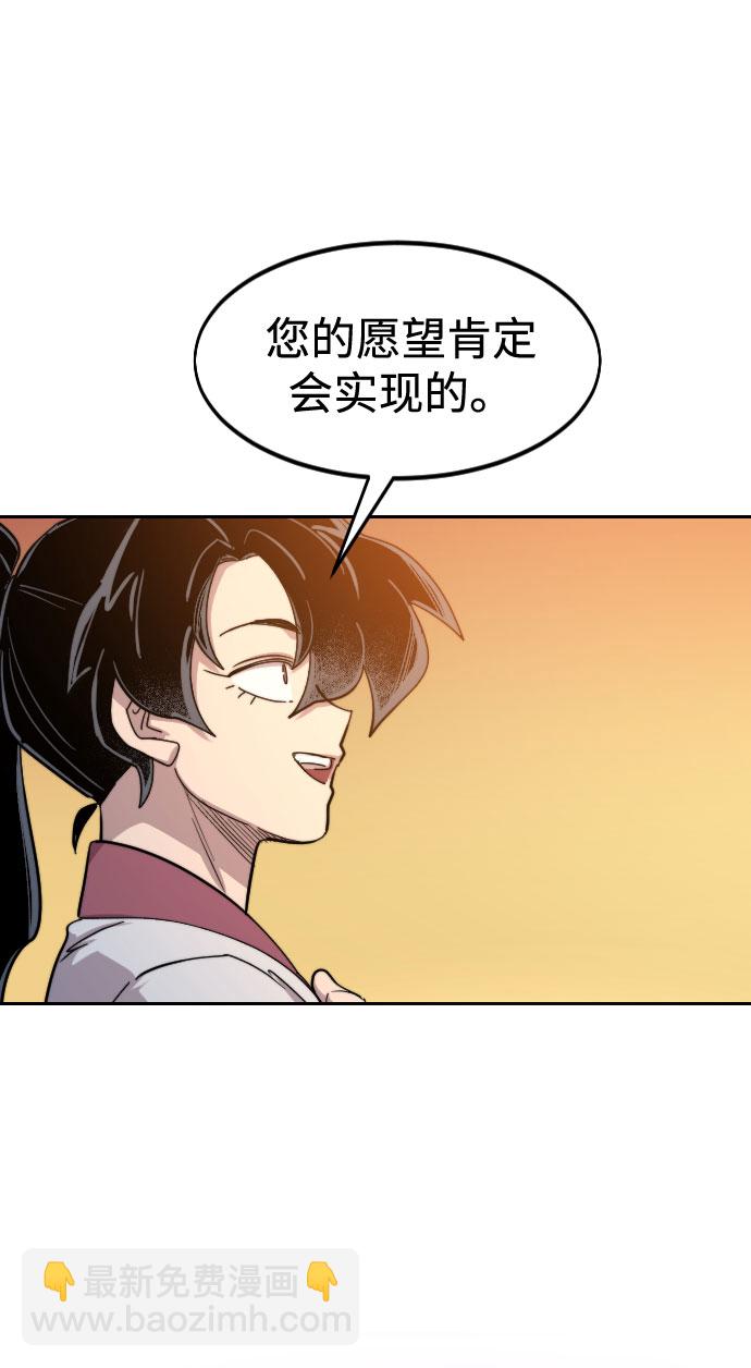 第70话83