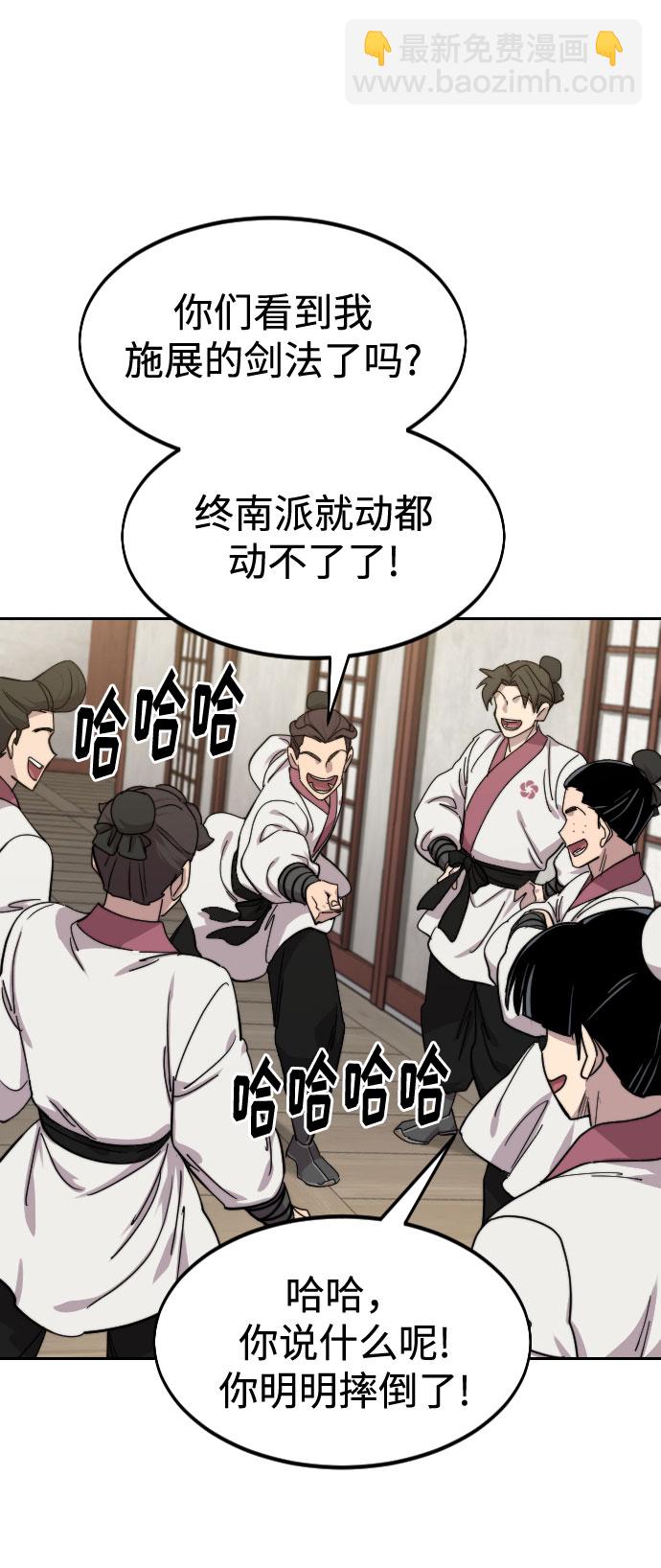 第70话86