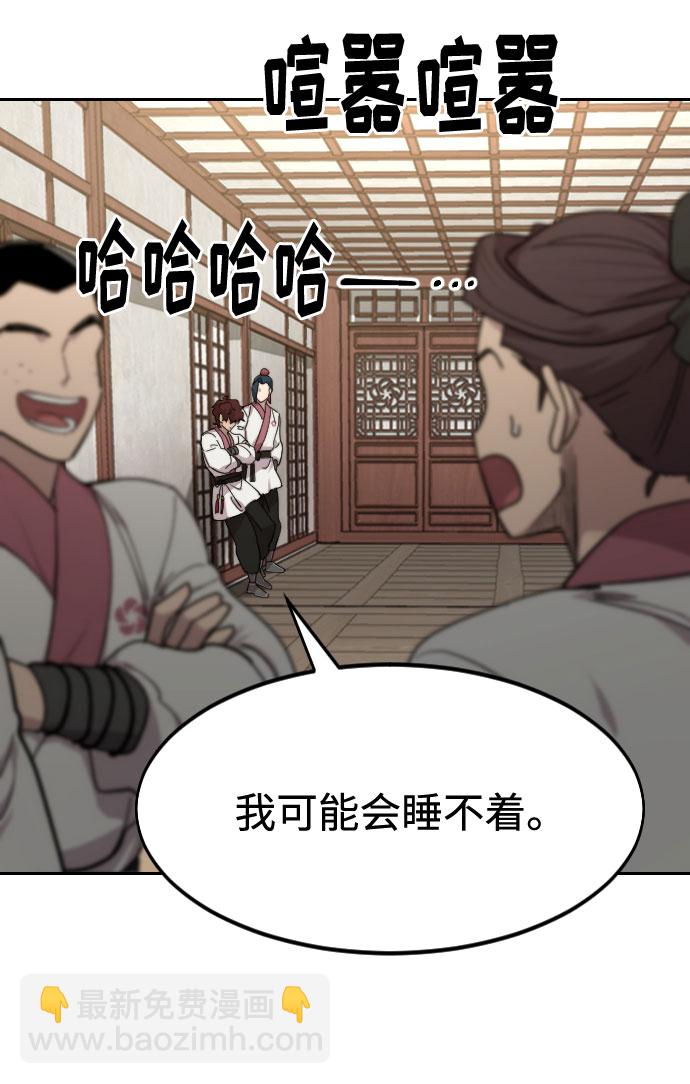 第70话87