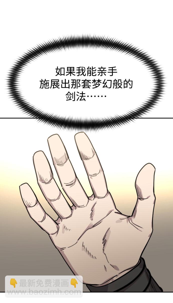 第70话92