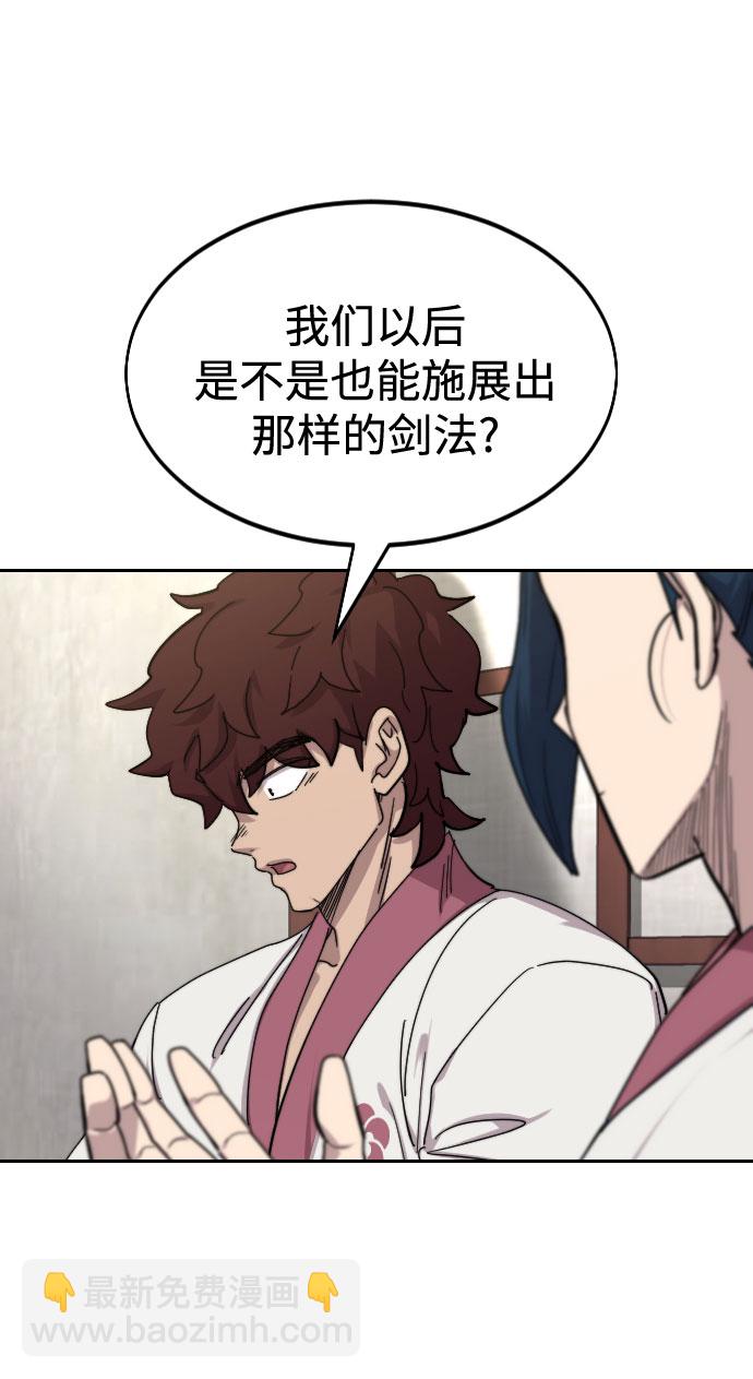 第70话93