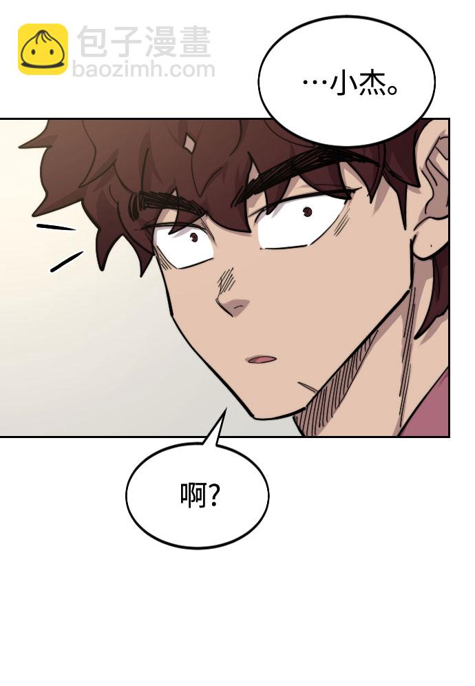 第70话94