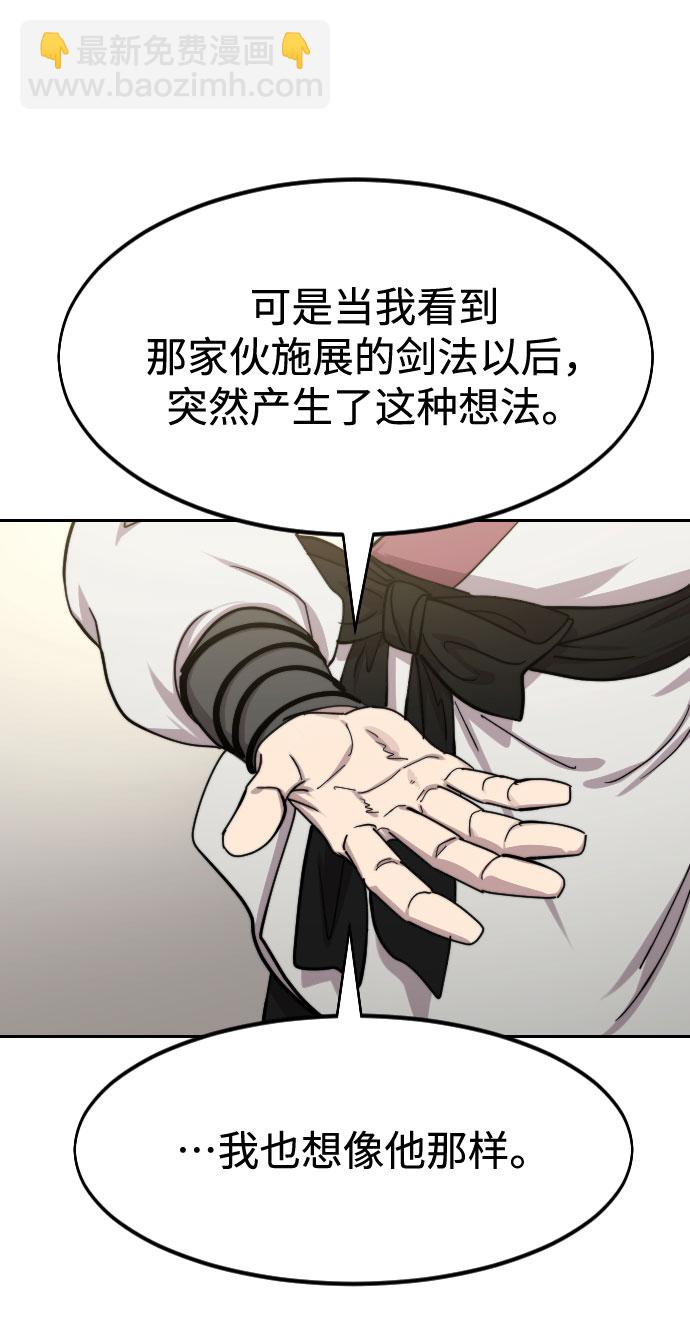 第70话96