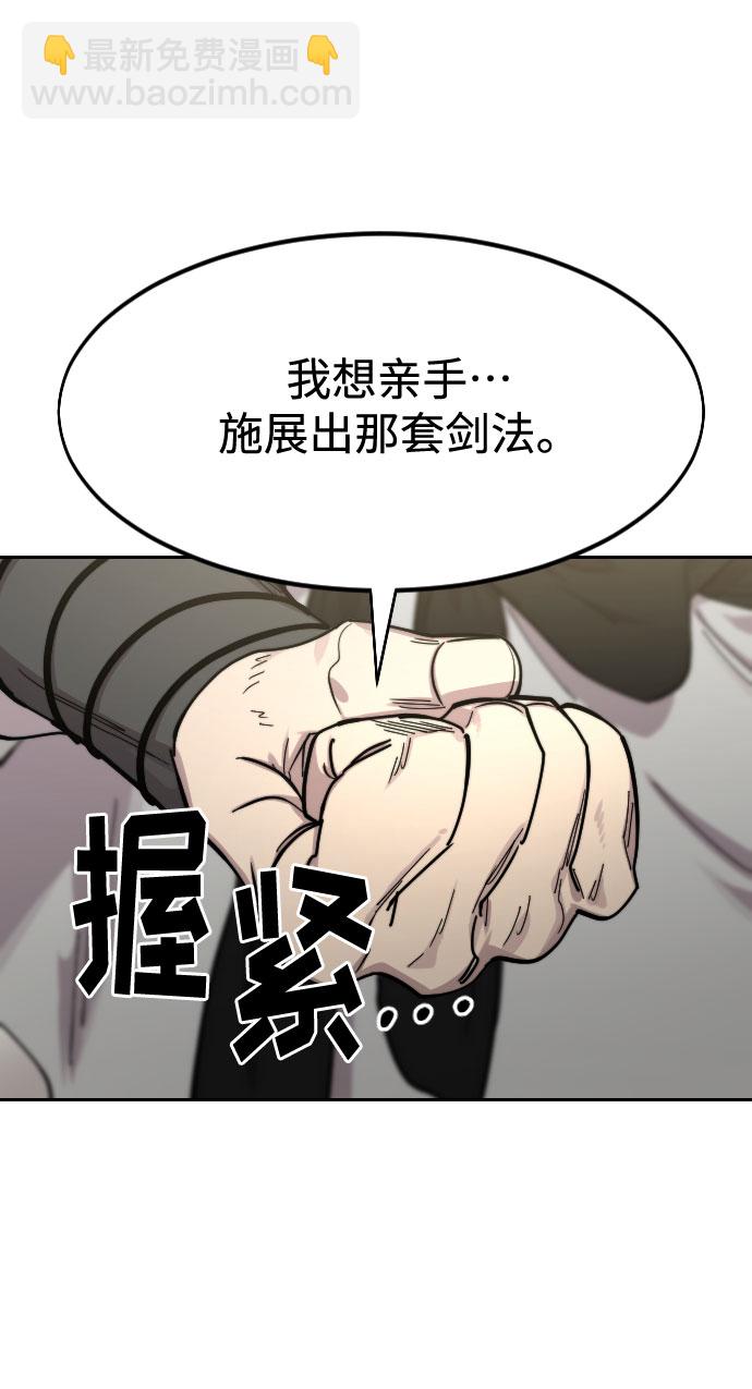 第70话97