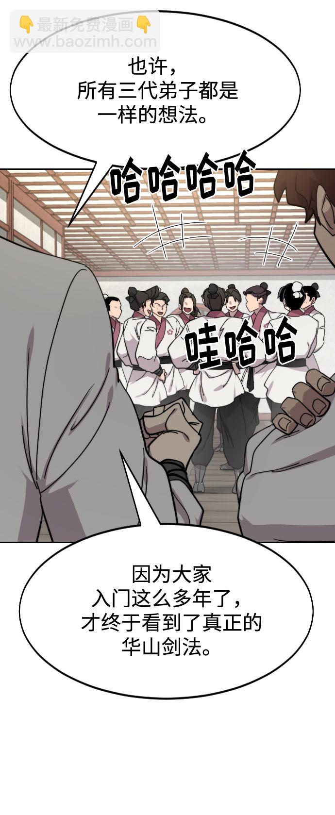 第70话98