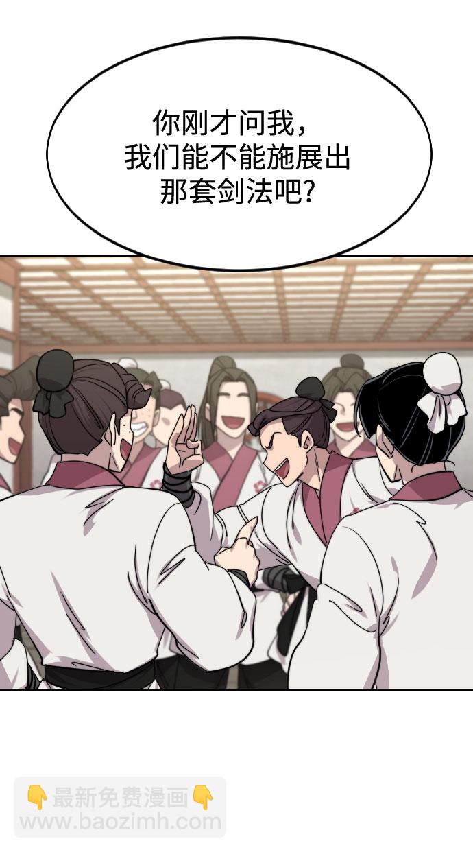 第70话99