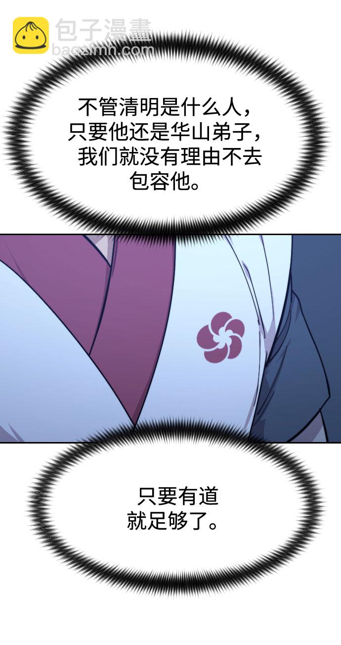 第71话103