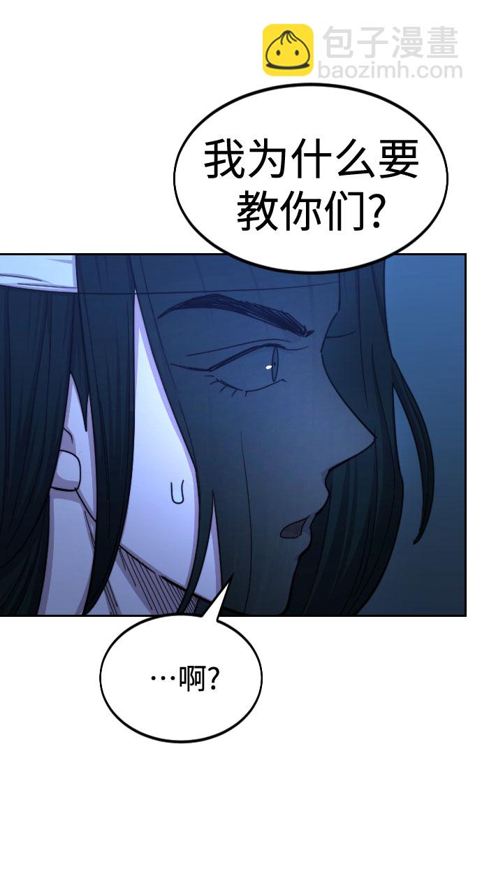 第71话13