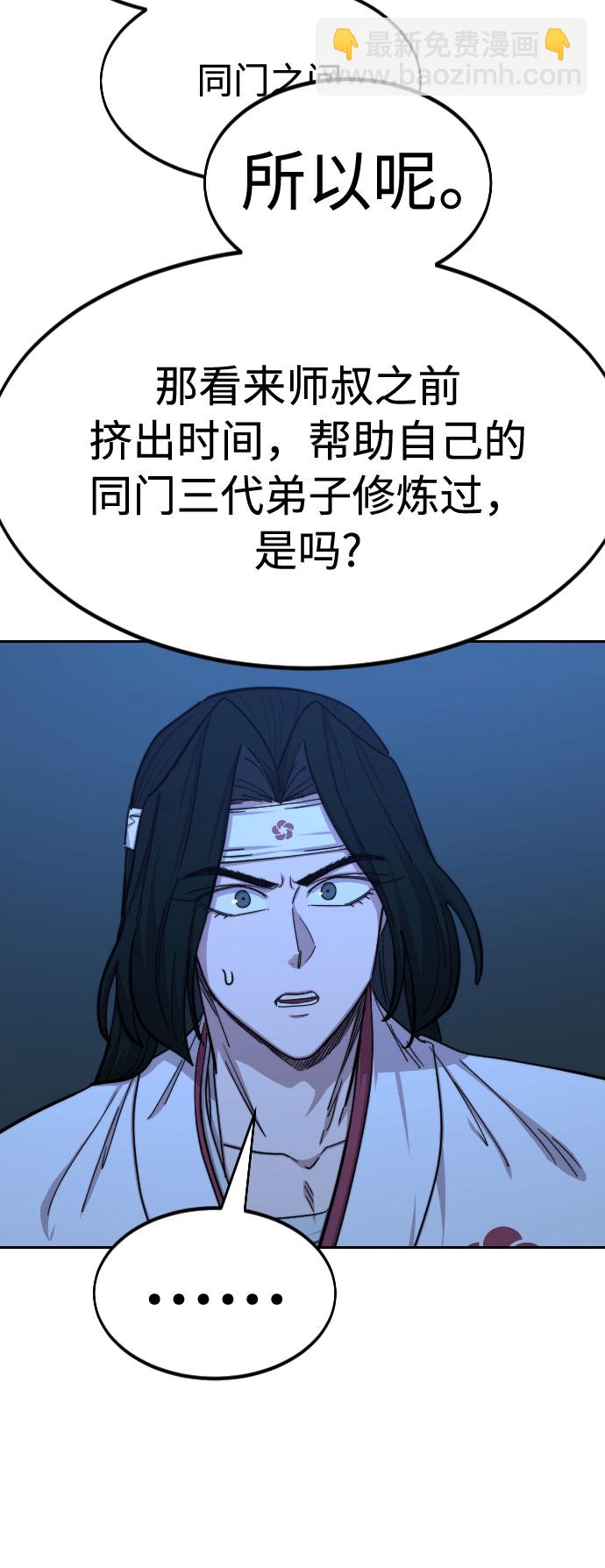 第71话15