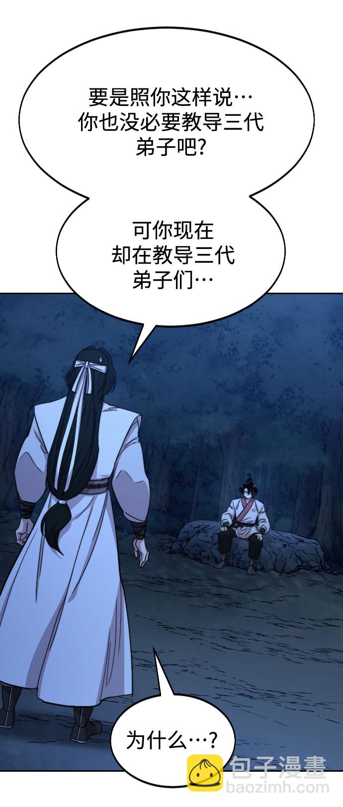 第71话16