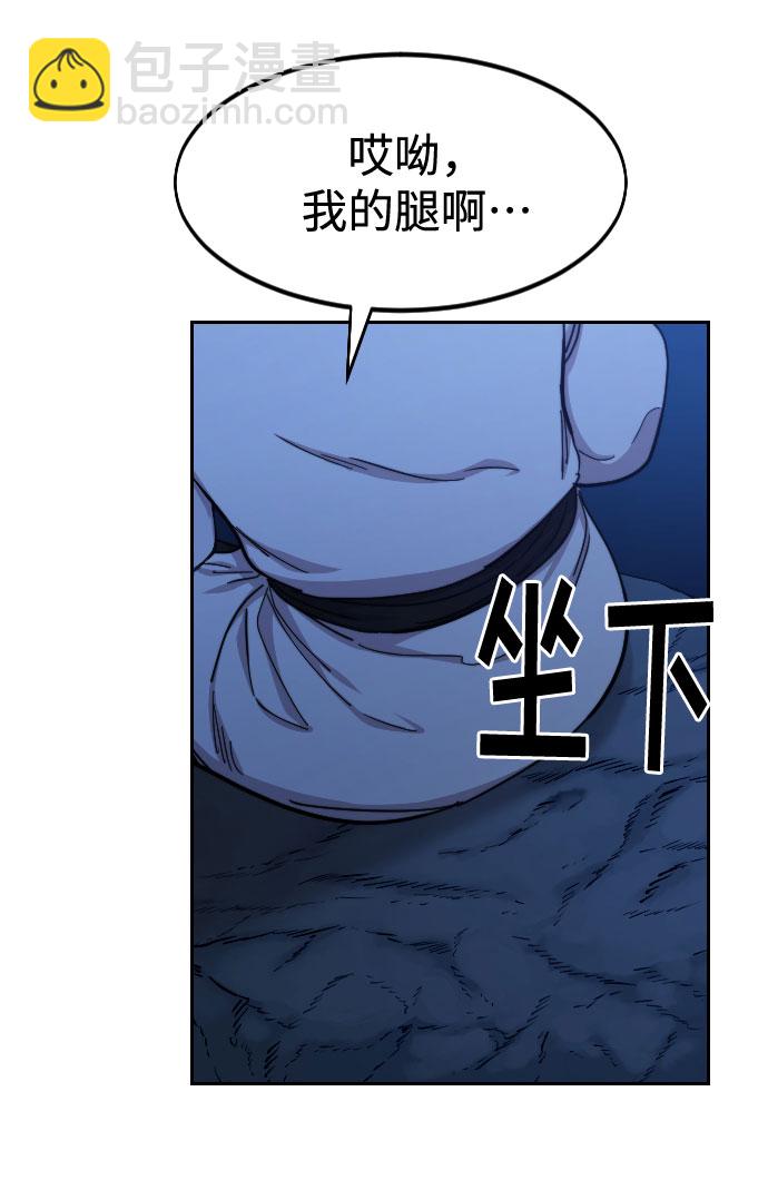 第71话2