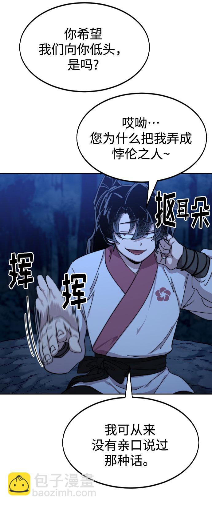 第71话20