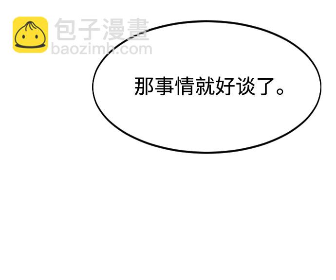 第71话24