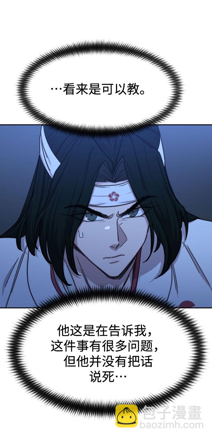 第71话26