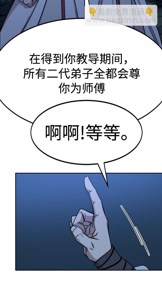 第71话32