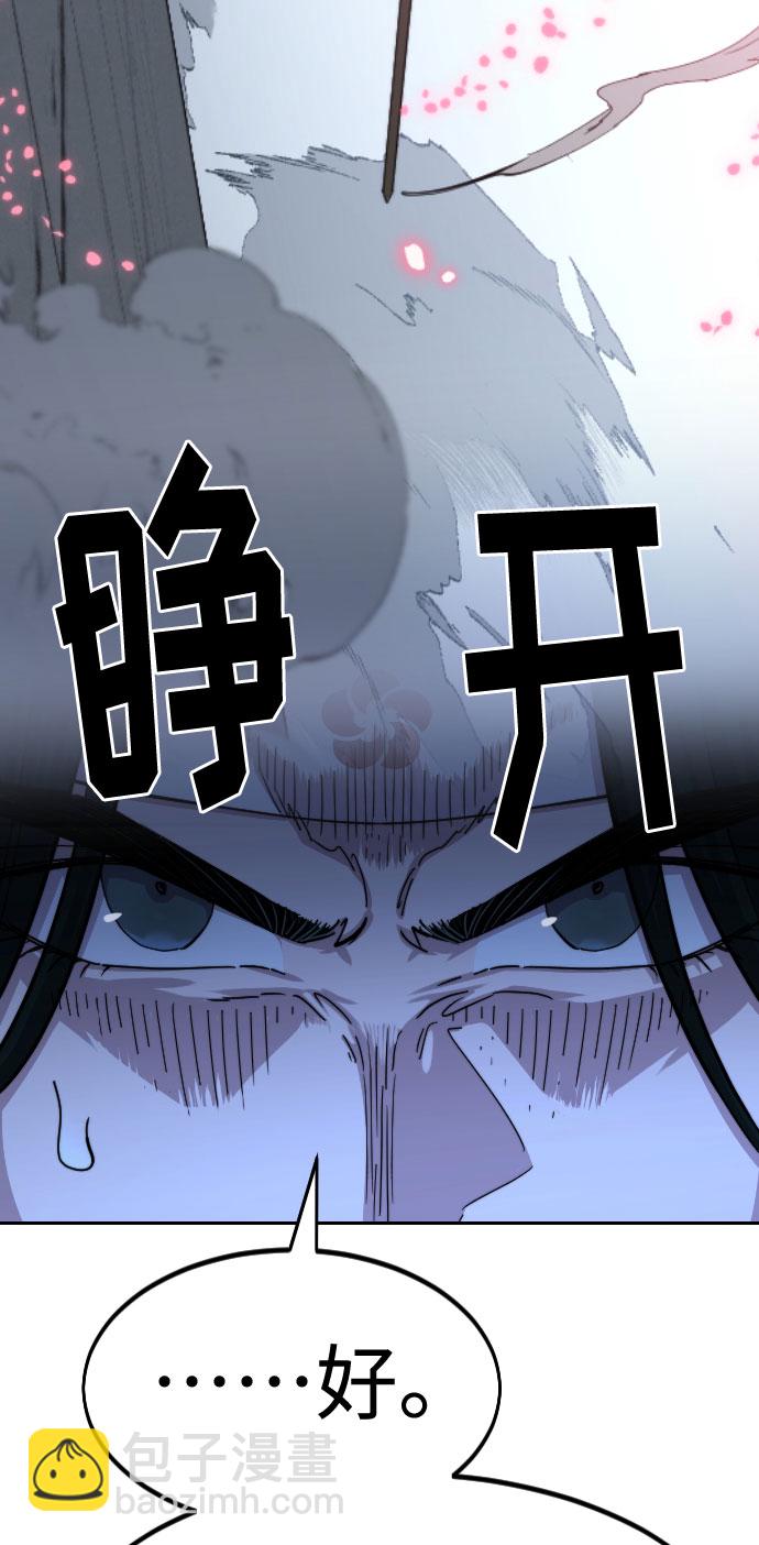第71话39