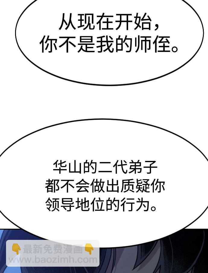 第71话40