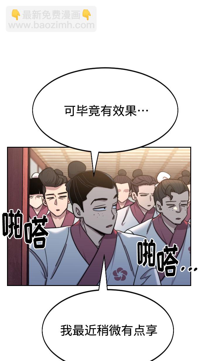 第71话46
