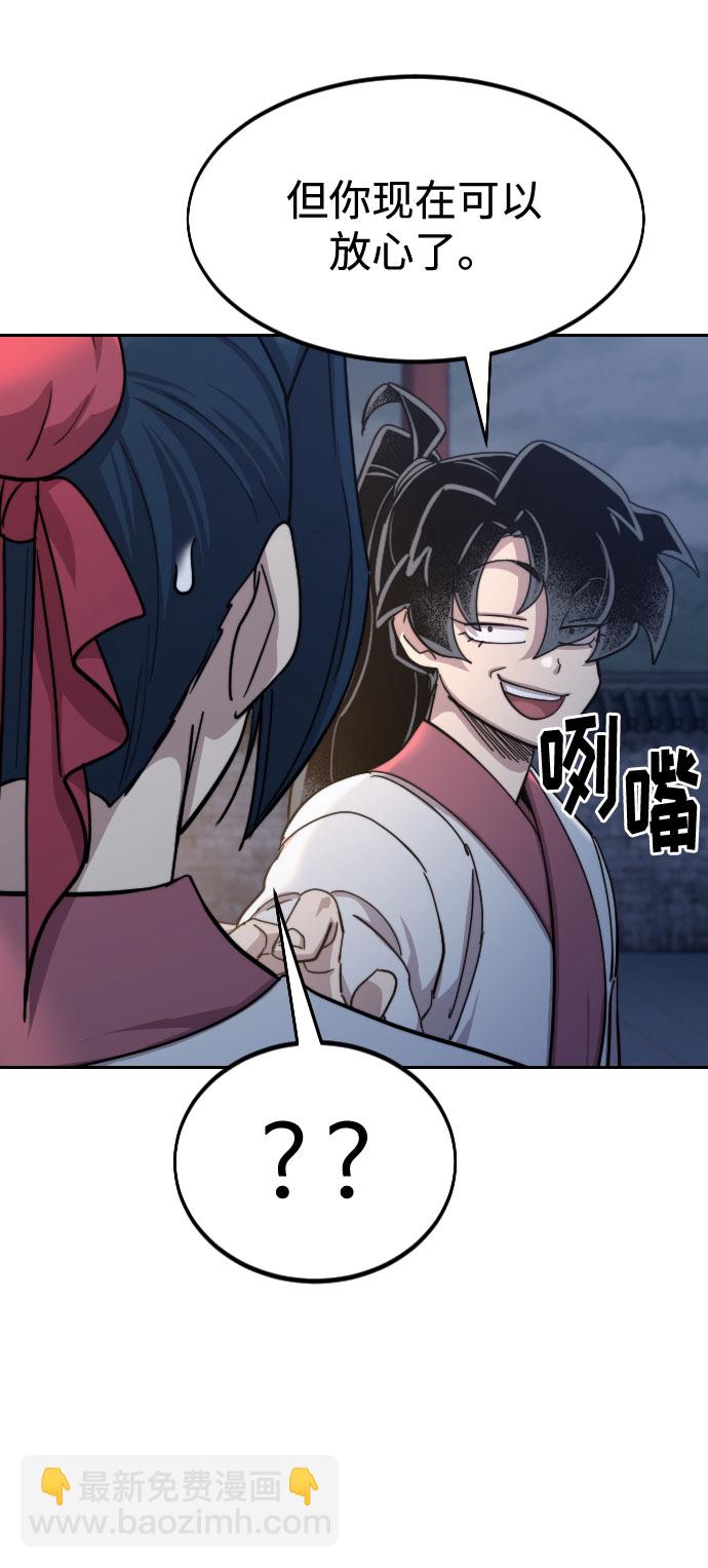 第71话57