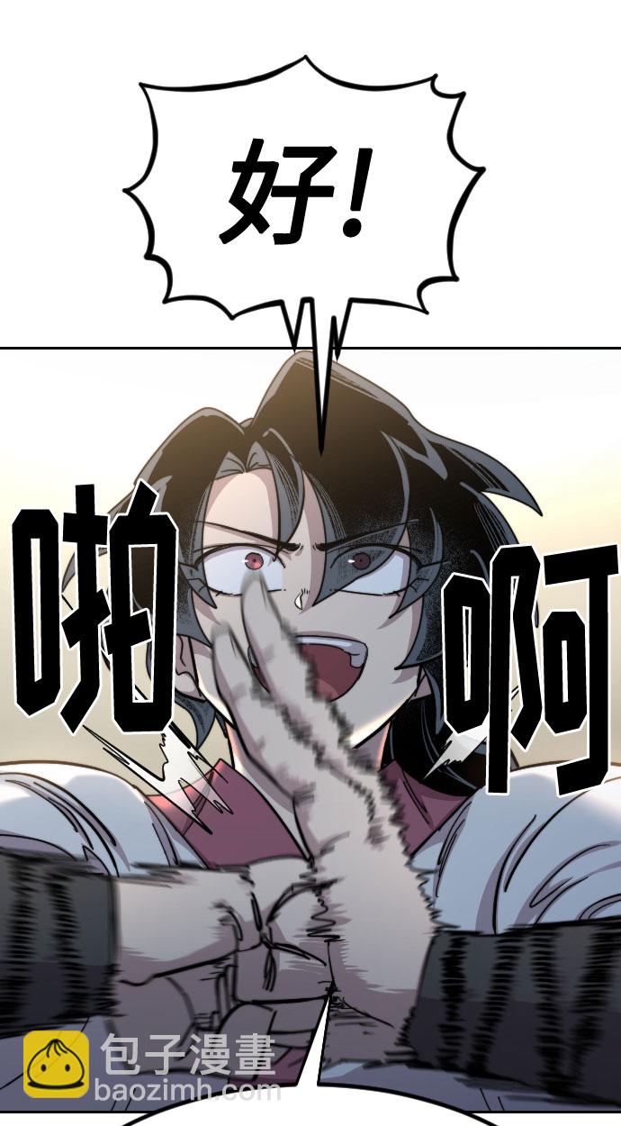 第71话60