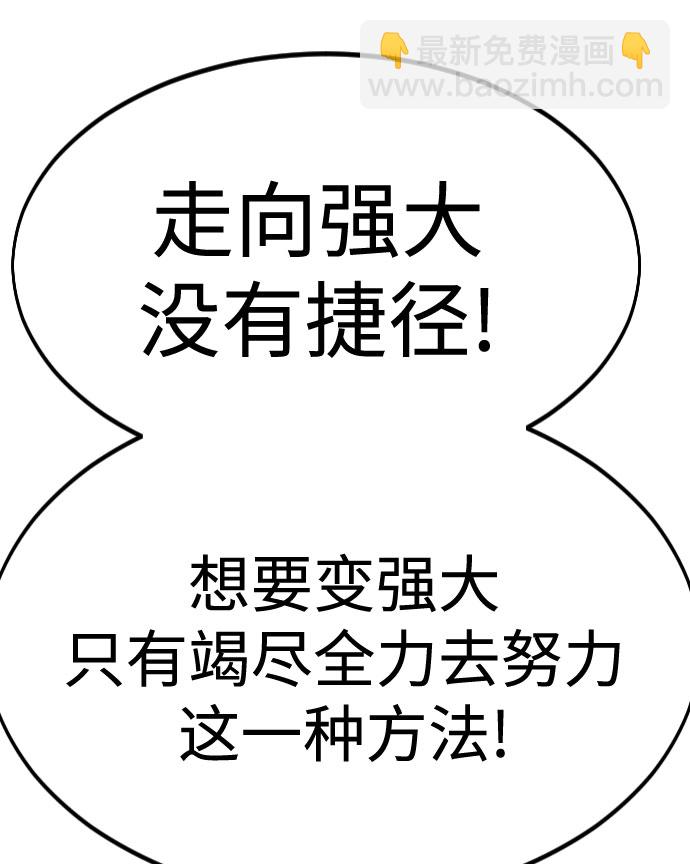 第71话64