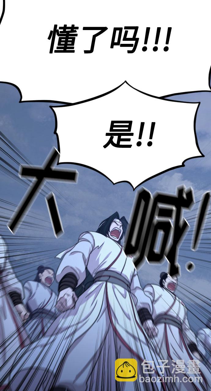 第71话66