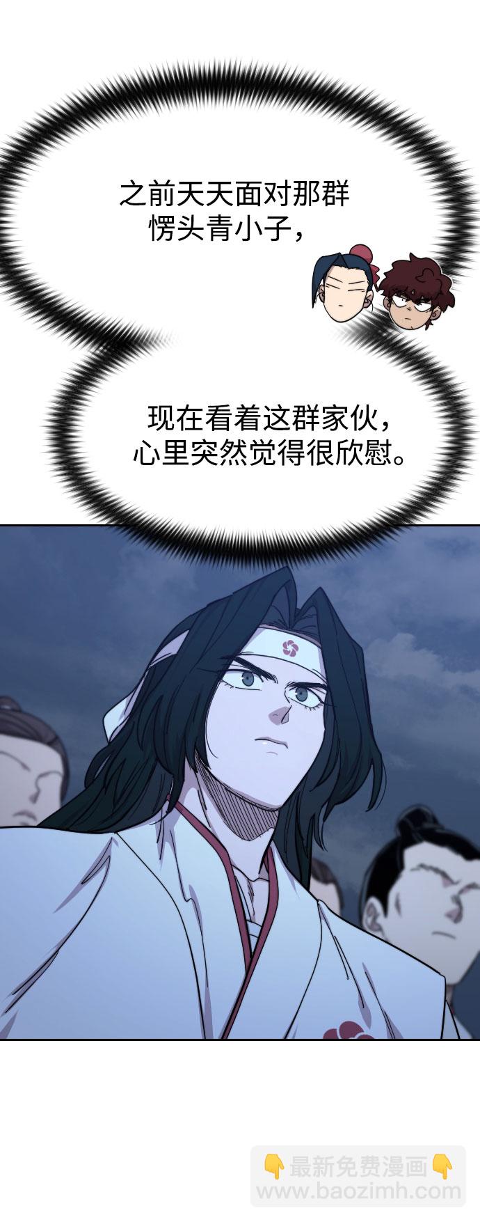 第71话68