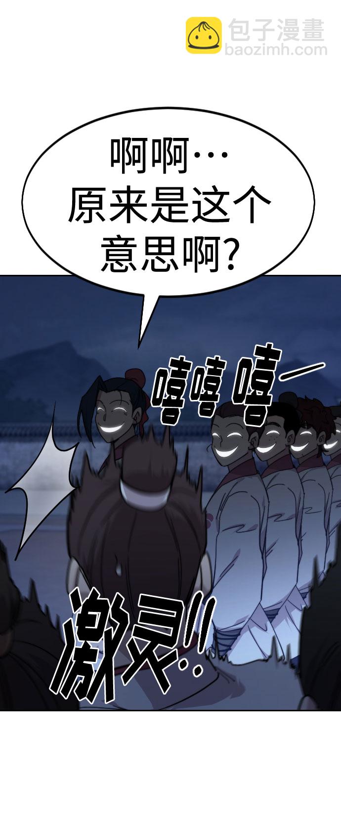 第71话72