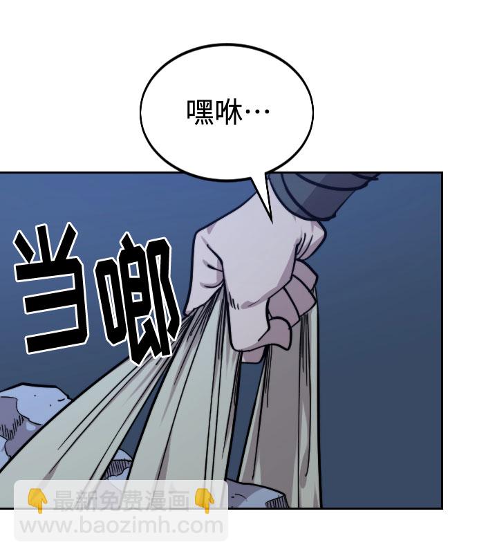 第71话73