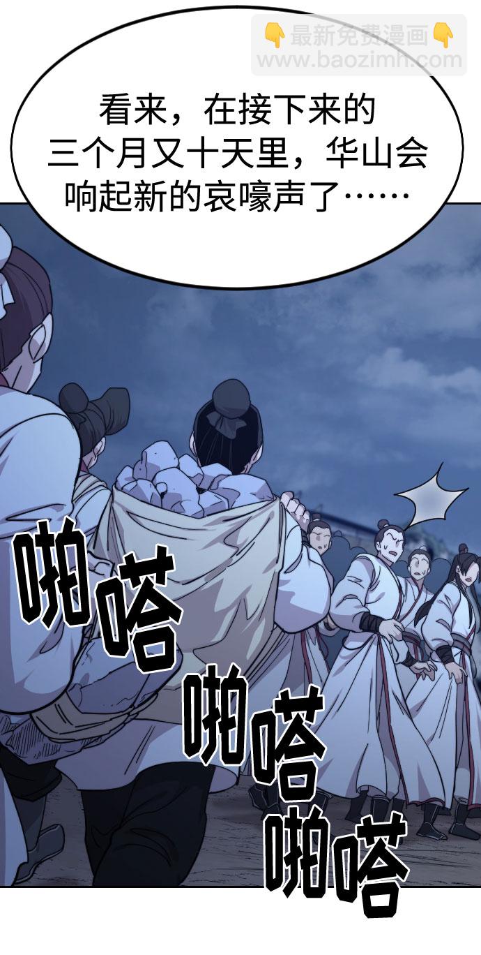 第71话74