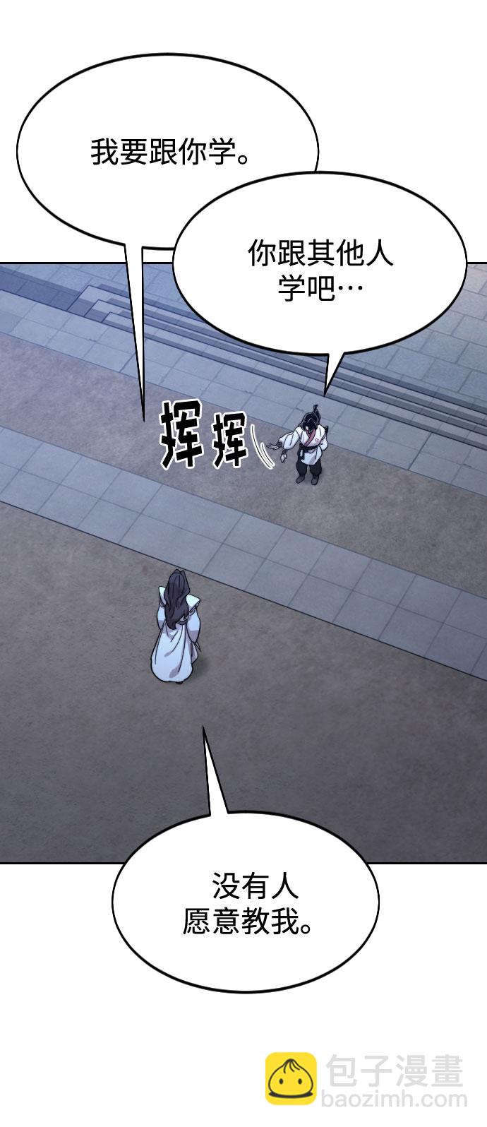 第71话78