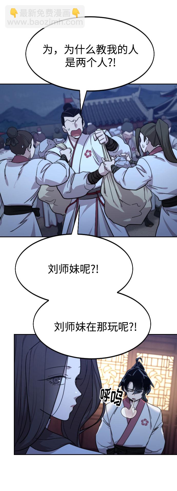 第71话79
