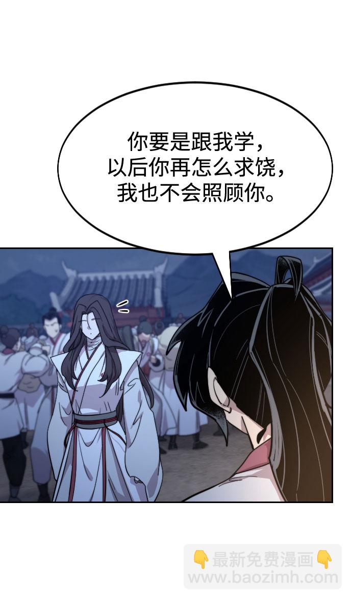 第71话80