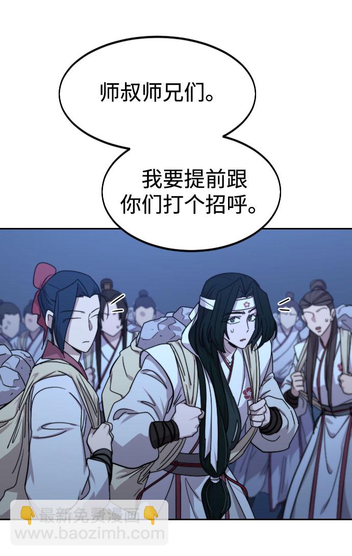 第71话83