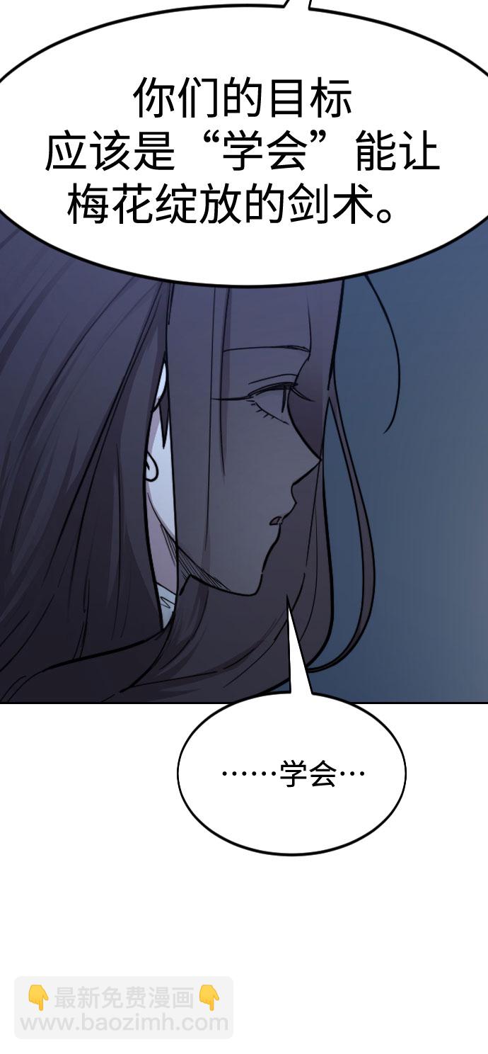 第71话86