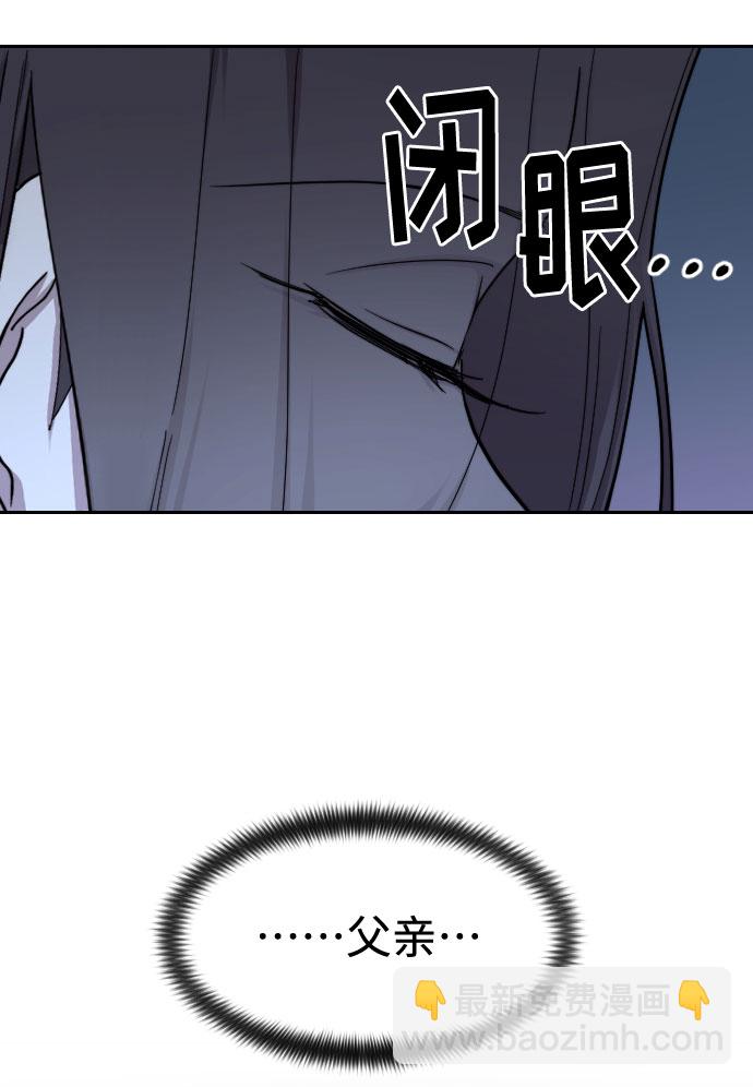第71话87