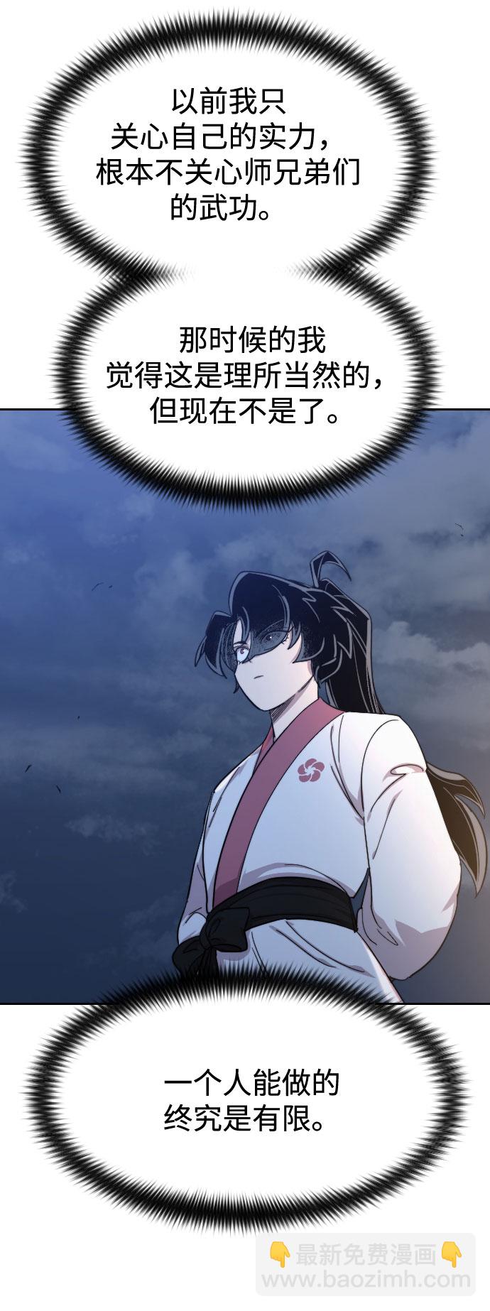 第71话89