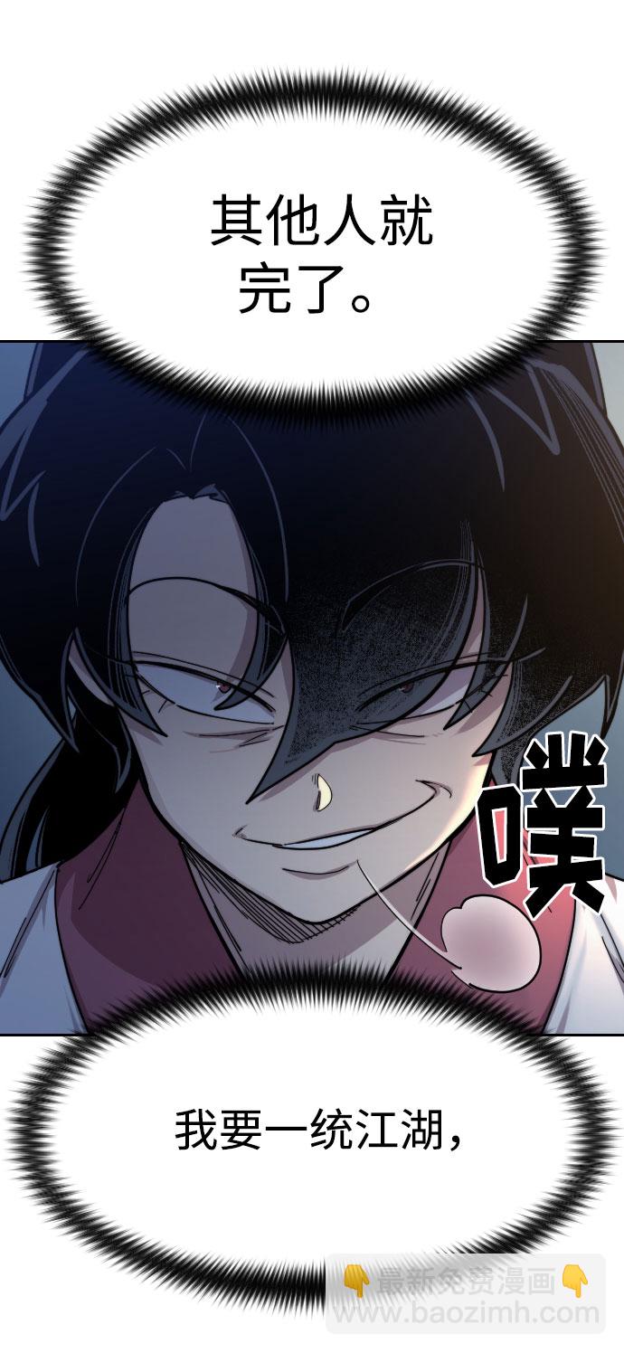 第71话91