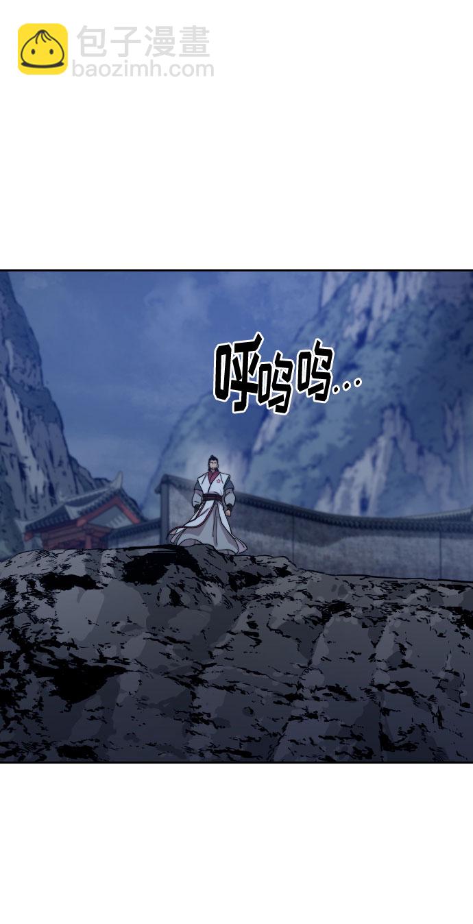 第71话94