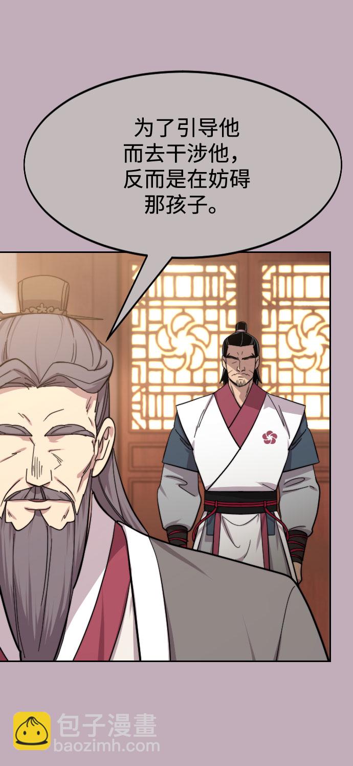 第71话97