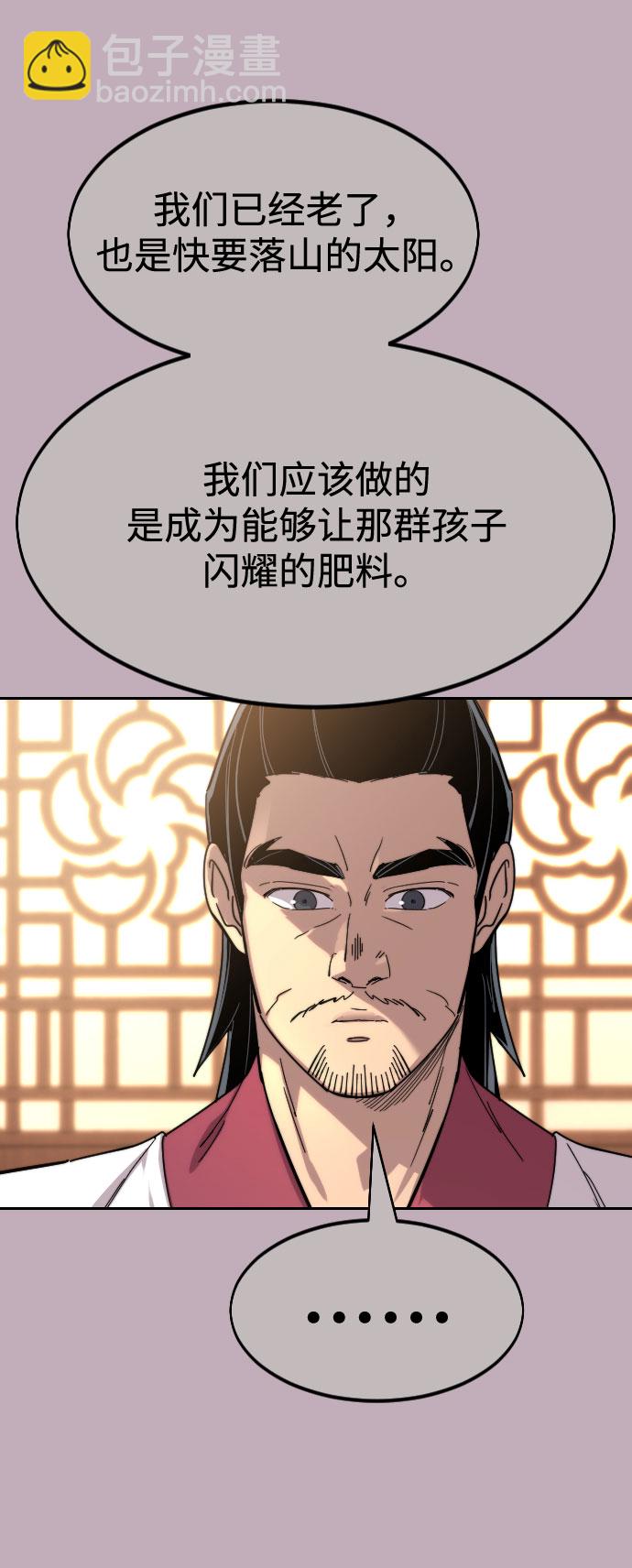 第71话98