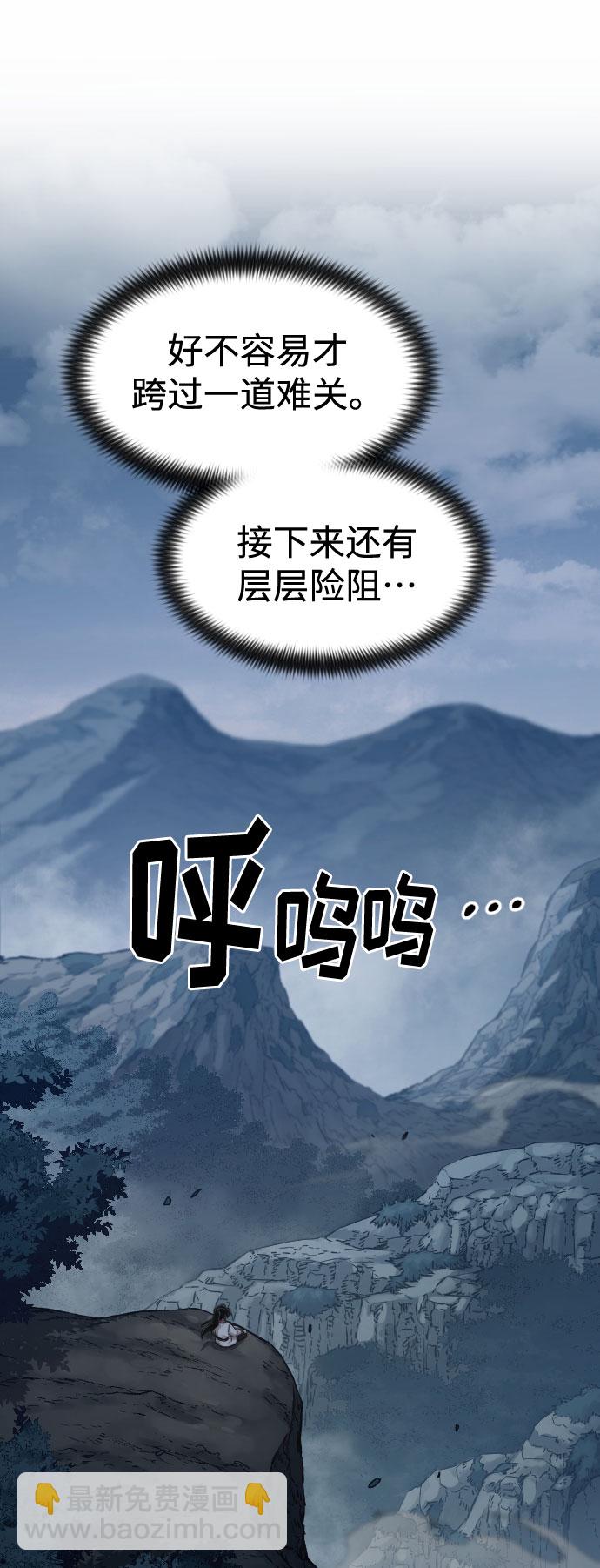 第72话（第1季最终话）1